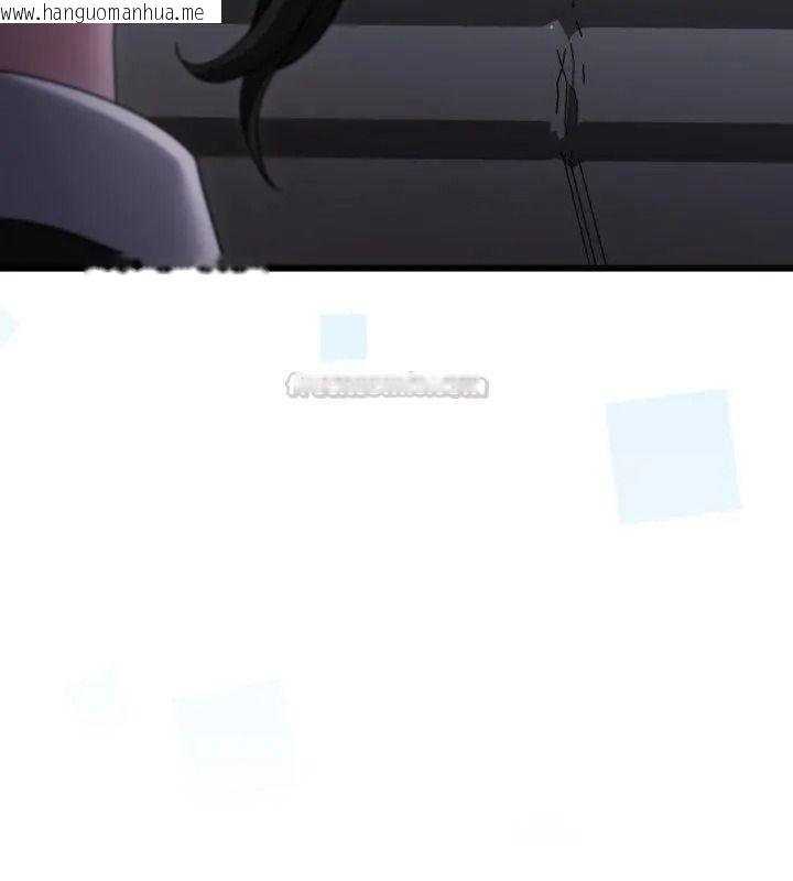 韩国漫画唬烂也没关系韩漫_唬烂也没关系-第11话在线免费阅读-韩国漫画-第120张图片