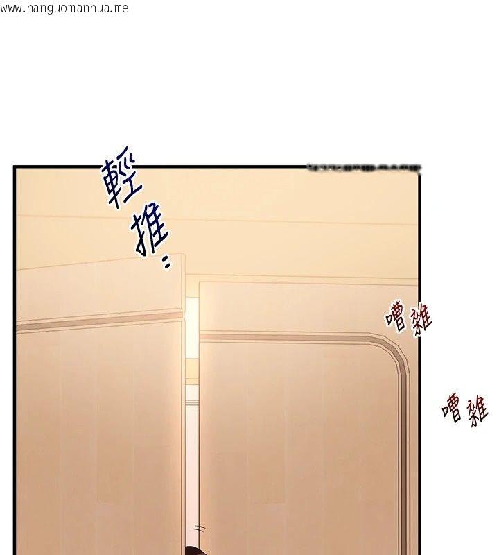 韩国漫画玩转学姐韩漫_玩转学姐-最终话-开启多「种」完美人生在线免费阅读-韩国漫画-第107张图片