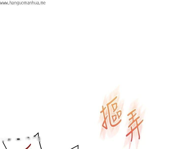 韩国漫画玩转学姐韩漫_玩转学姐-最终话-开启多「种」完美人生在线免费阅读-韩国漫画-第44张图片