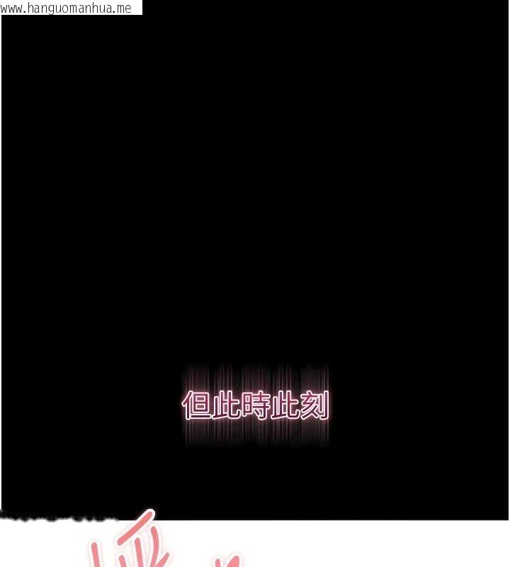 韩国漫画逆转食物链韩漫_逆转食物链-第14话-第一次献给最爱的学生在线免费阅读-韩国漫画-第104张图片