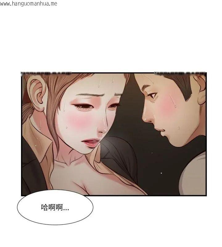 韩国漫画我的初体验韩漫_我的初体验-第31话在线免费阅读-韩国漫画-第1张图片