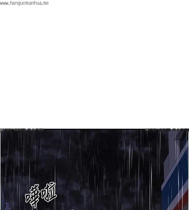 韩国漫画熟女交换计划韩漫_熟女交换计划-第90话-攻入她的心房在线免费阅读-韩国漫画-第148张图片