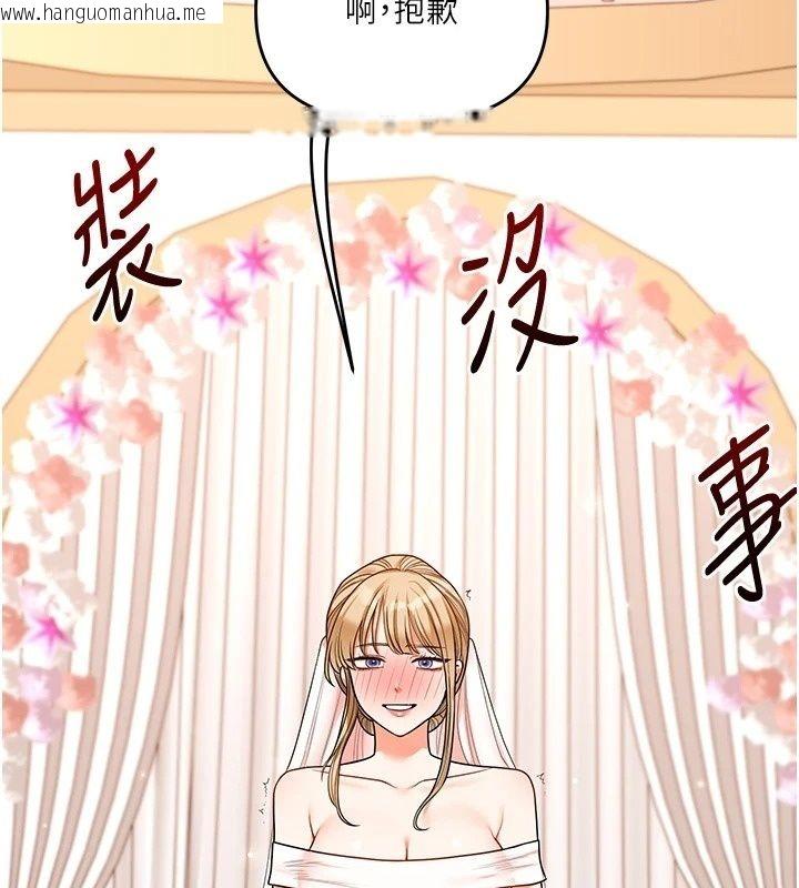 韩国漫画玩转学姐韩漫_玩转学姐-最终话-开启多「种」完美人生在线免费阅读-韩国漫画-第98张图片