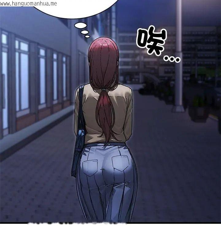 韩国漫画只有我一个男玩家韩漫_只有我一个男玩家-第8话在线免费阅读-韩国漫画-第72张图片