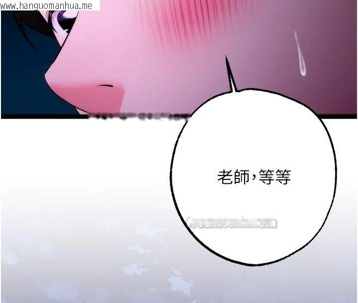 韩国漫画逆转食物链韩漫_逆转食物链-第14话-第一次献给最爱的学生在线免费阅读-韩国漫画-第210张图片