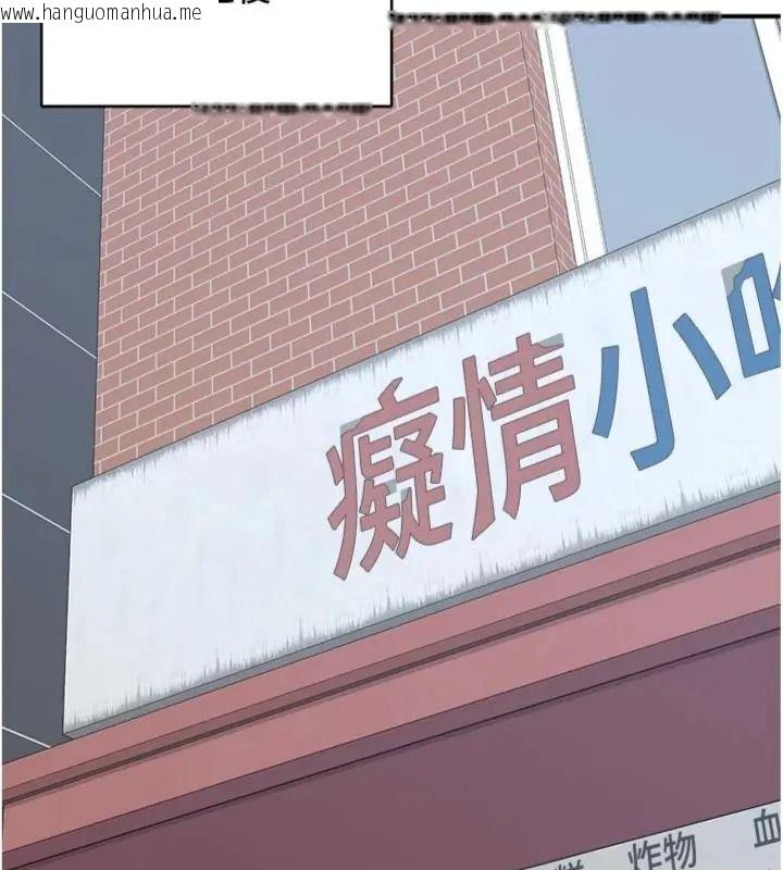 韩国漫画熟女交换计划韩漫_熟女交换计划-第90话-攻入她的心房在线免费阅读-韩国漫画-第79张图片