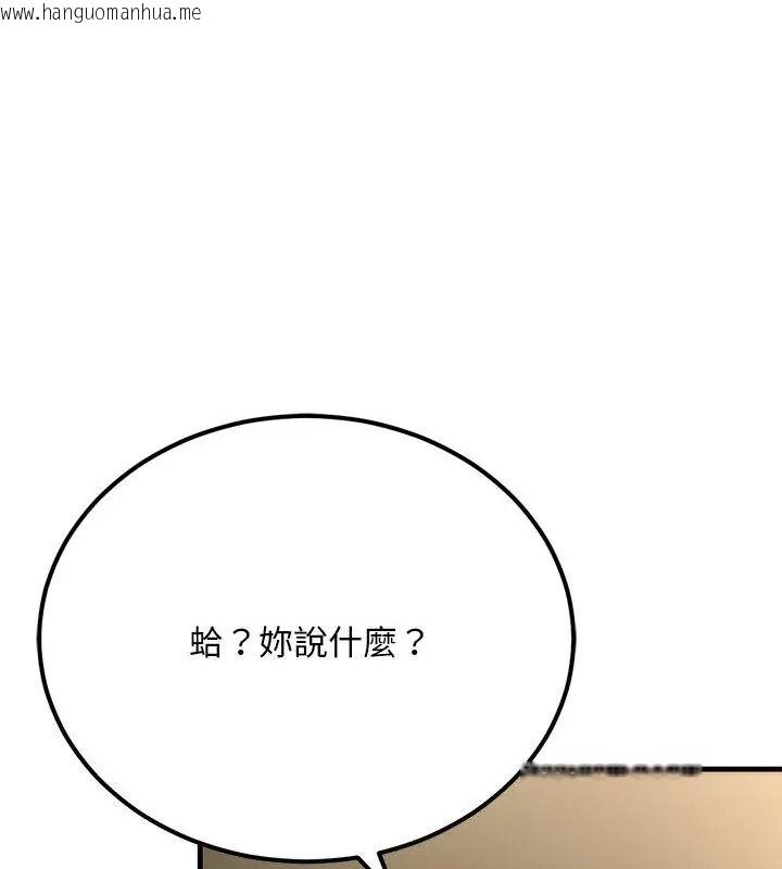 韩国漫画只有我一个男玩家韩漫_只有我一个男玩家-第8话在线免费阅读-韩国漫画-第154张图片