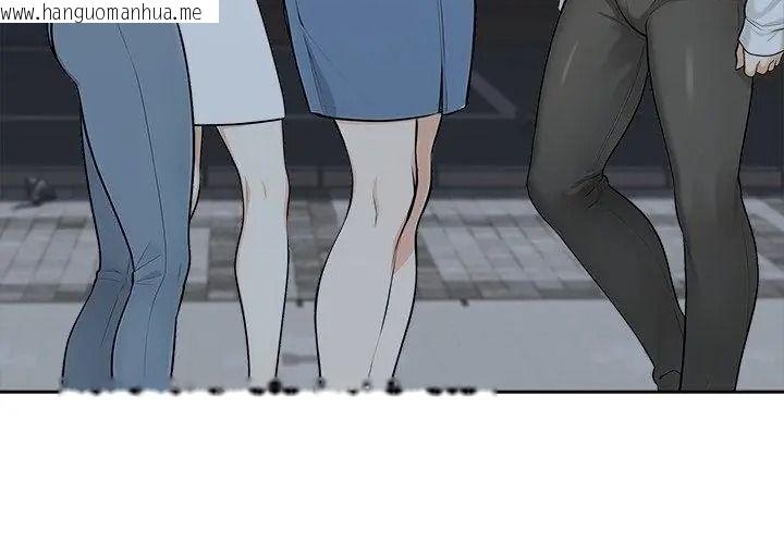 韩国漫画纯洁游戏韩漫_纯洁游戏-第10话在线免费阅读-韩国漫画-第38张图片