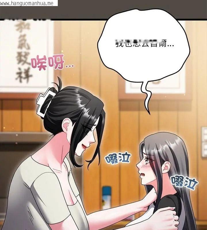 韩国漫画唬烂也没关系韩漫_唬烂也没关系-第11话在线免费阅读-韩国漫画-第40张图片