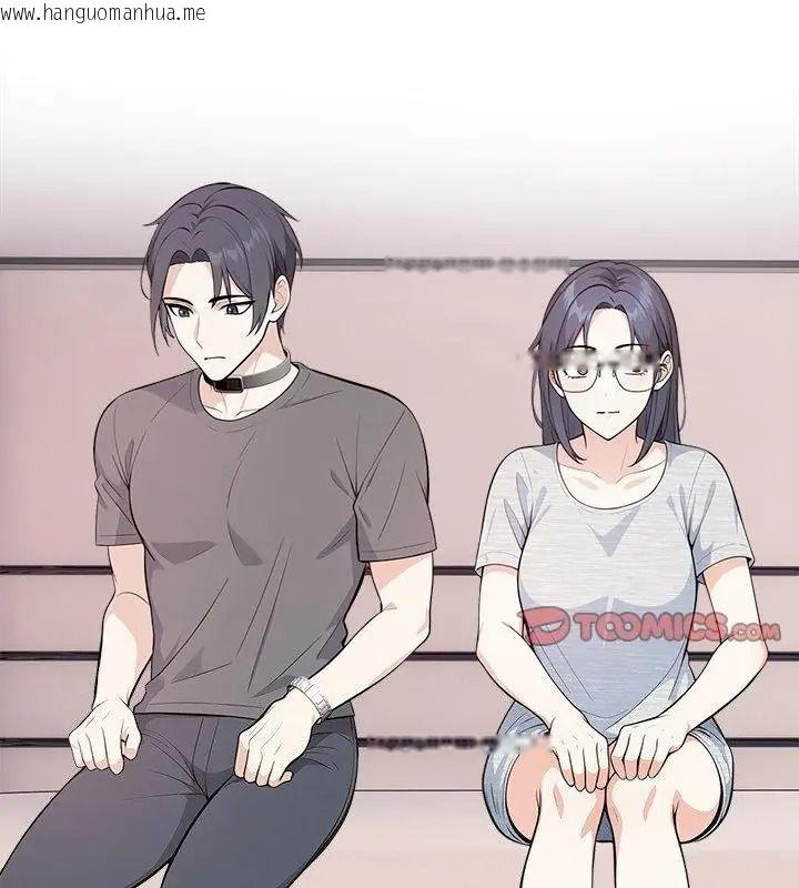 韩国漫画大学女生宿舍的秘密韩漫_大学女生宿舍的秘密-第39话在线免费阅读-韩国漫画-第43张图片