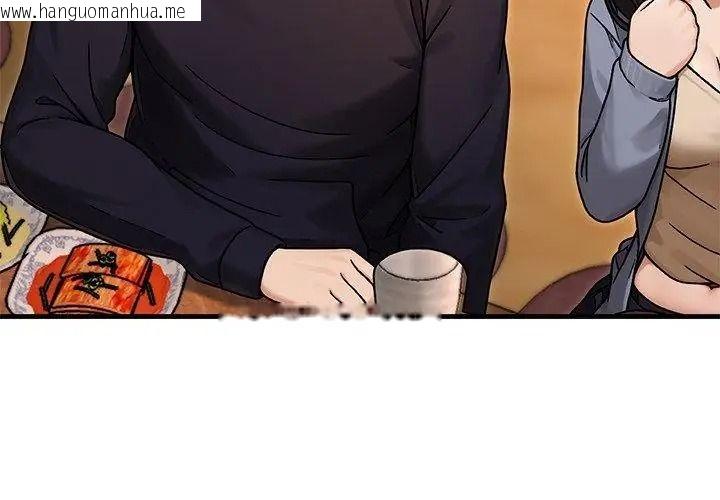 韩国漫画只有我一个男玩家韩漫_只有我一个男玩家-第8话在线免费阅读-韩国漫画-第98张图片