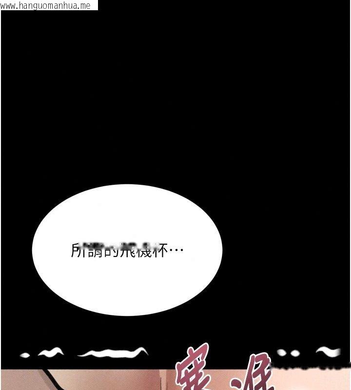 韩国漫画堕落物语2韩漫_堕落物语2-第74话-请把我这里当成飞机杯在线免费阅读-韩国漫画-第151张图片