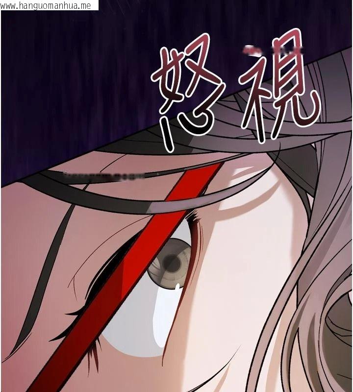 韩国漫画与老师同居中！韩漫_与老师同居中！-第1话-与老师的同居生活在线免费阅读-韩国漫画-第101张图片