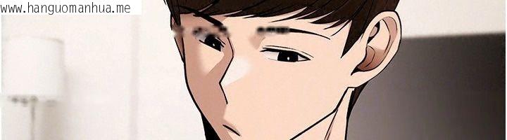韩国漫画诅咒性转物语韩漫_诅咒性转物语-第48话-畜生才有的贞操观念在线免费阅读-韩国漫画-第177张图片