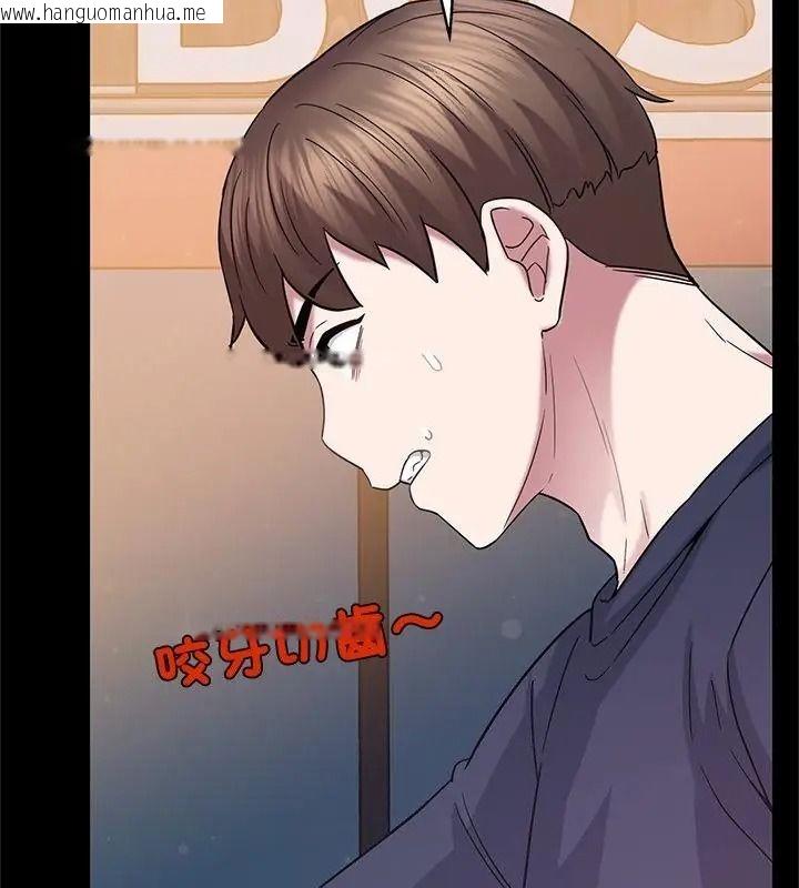 韩国漫画窥探未来的代价韩漫_窥探未来的代价-第12话在线免费阅读-韩国漫画-第34张图片