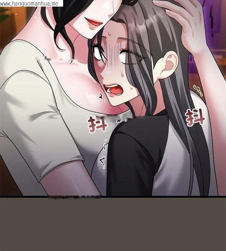 韩国漫画唬烂也没关系韩漫_唬烂也没关系-第11话在线免费阅读-韩国漫画-第46张图片