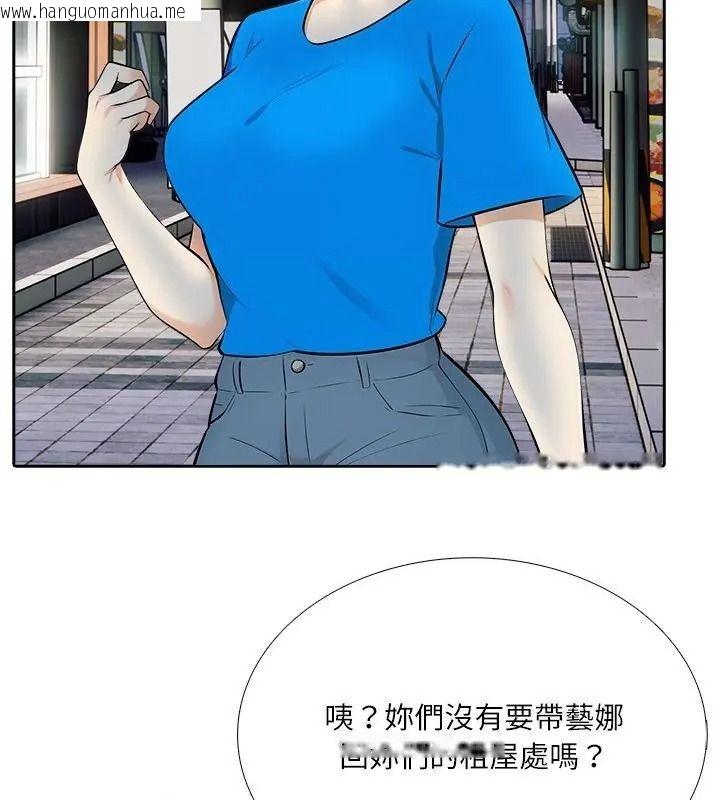 韩国漫画纯洁游戏韩漫_纯洁游戏-第10话在线免费阅读-韩国漫画-第70张图片