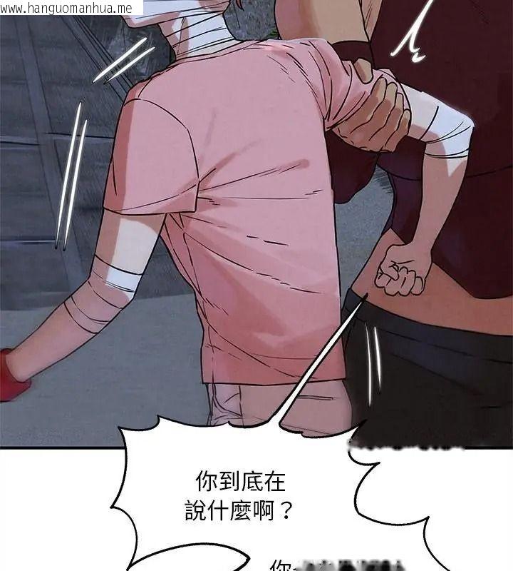 韩国漫画危险同学会韩漫_危险同学会-第137话在线免费阅读-韩国漫画-第121张图片