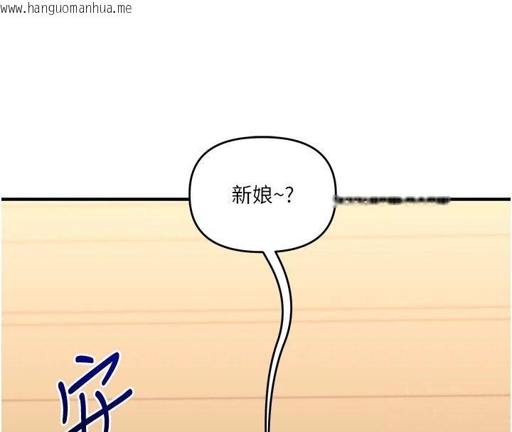 韩国漫画玩转学姐韩漫_玩转学姐-最终话-开启多「种」完美人生在线免费阅读-韩国漫画-第92张图片