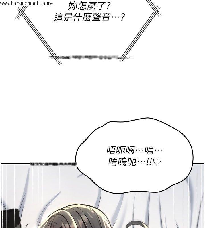 韩国漫画诅咒性转物语韩漫_诅咒性转物语-第48话-畜生才有的贞操观念在线免费阅读-韩国漫画-第206张图片
