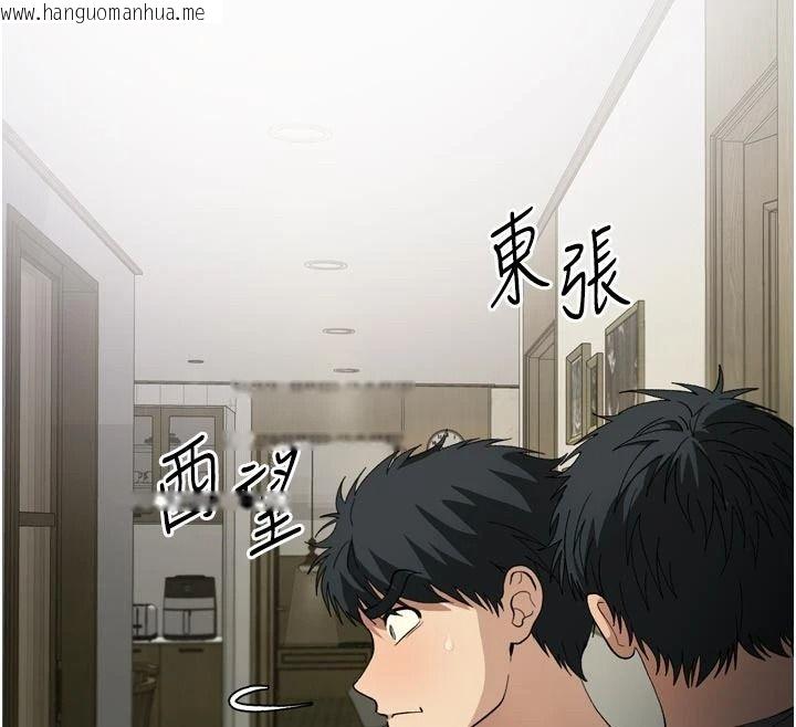 韩国漫画与老师同居中！韩漫_与老师同居中！-第1话-与老师的同居生活在线免费阅读-韩国漫画-第12张图片