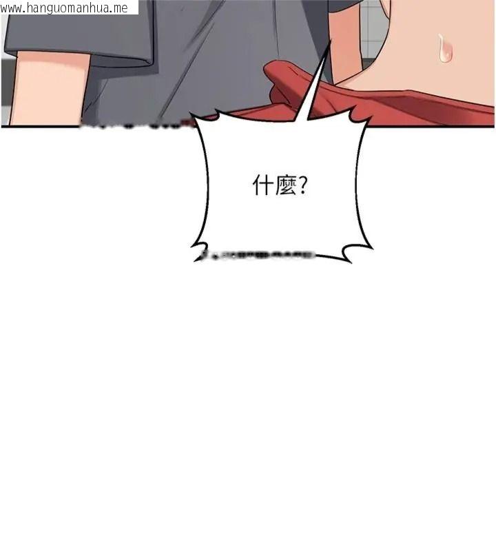 韩国漫画熟女交换计划韩漫_熟女交换计划-第90话-攻入她的心房在线免费阅读-韩国漫画-第55张图片