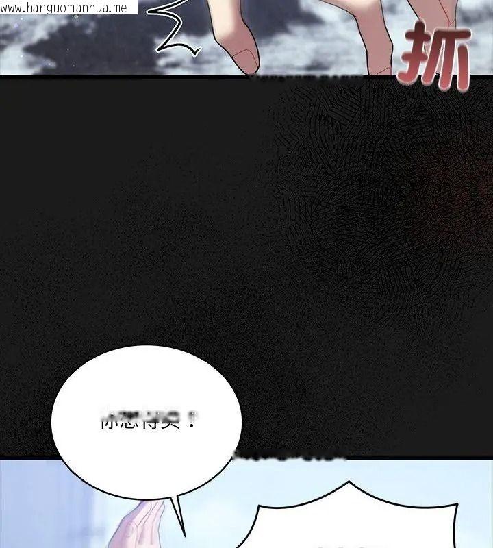 韩国漫画唬烂也没关系韩漫_唬烂也没关系-第11话在线免费阅读-韩国漫画-第24张图片