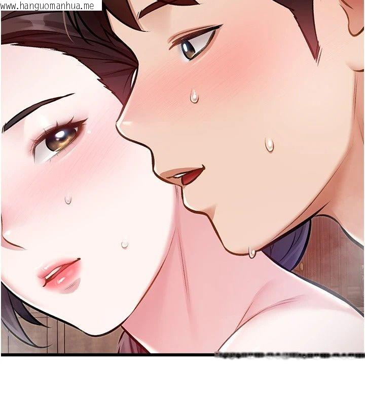 韩国漫画特色新视界韩漫_特色新视界-第59话-奴婢这就伺候您沐浴在线免费阅读-韩国漫画-第152张图片