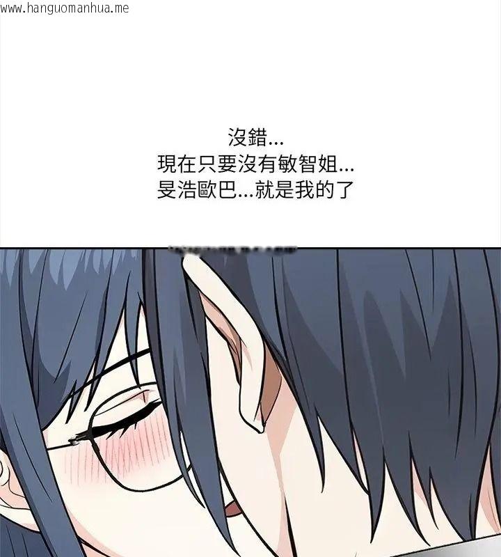 韩国漫画大学女生宿舍的秘密韩漫_大学女生宿舍的秘密-第39话在线免费阅读-韩国漫画-第58张图片
