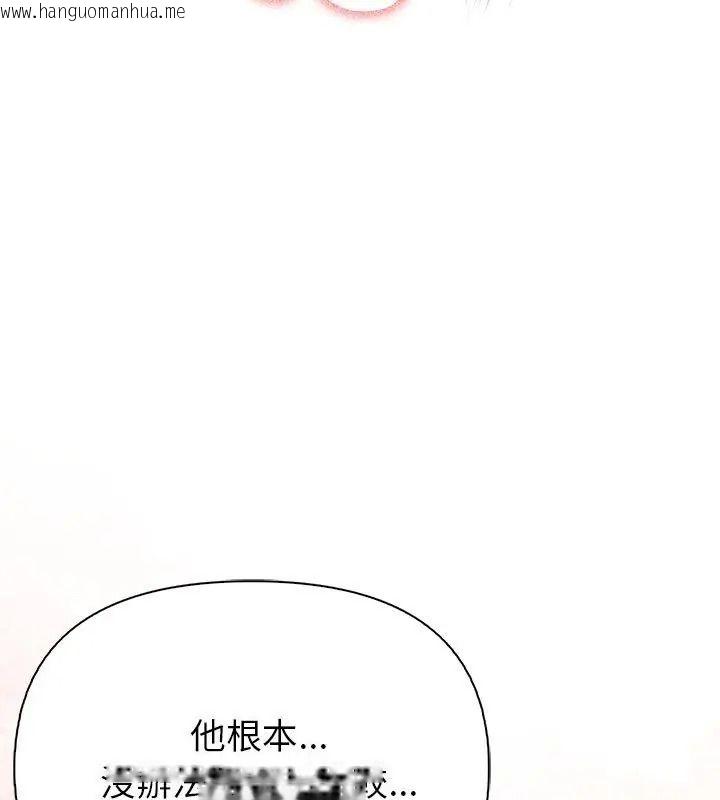 韩国漫画高薪兼职的代价韩漫_高薪兼职的代价-第13话在线免费阅读-韩国漫画-第39张图片