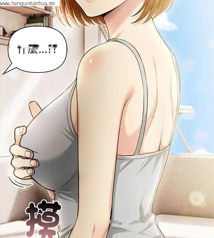 韩国漫画高薪兼职的代价韩漫_高薪兼职的代价-第13话在线免费阅读-韩国漫画-第24张图片