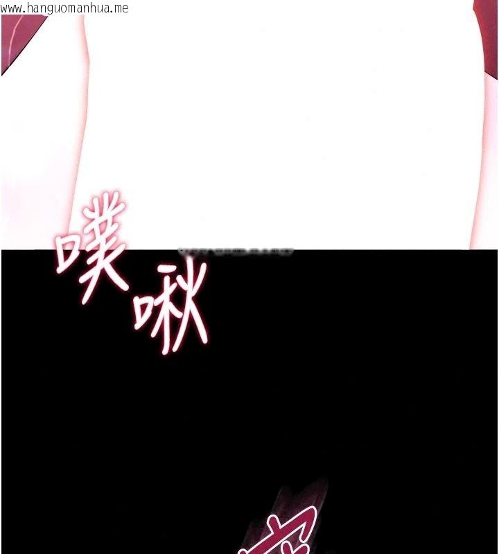 韩国漫画逆转食物链韩漫_逆转食物链-第14话-第一次献给最爱的学生在线免费阅读-韩国漫画-第196张图片
