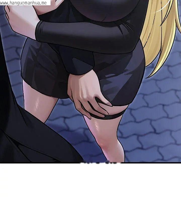 韩国漫画只有我一个男玩家韩漫_只有我一个男玩家-第8话在线免费阅读-韩国漫画-第54张图片