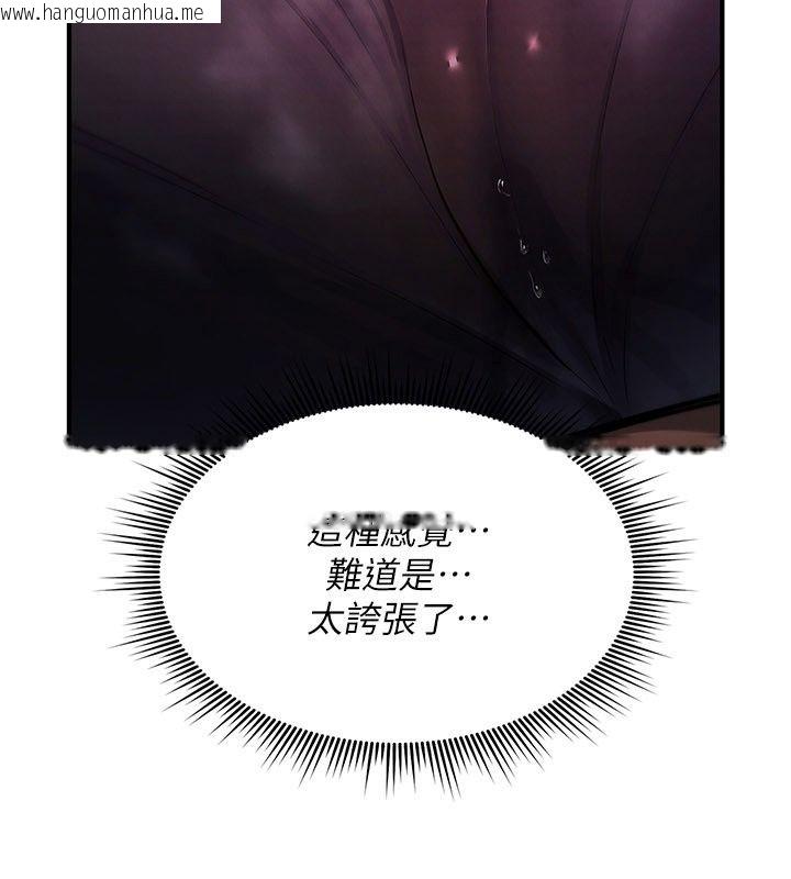 韩国漫画诅咒性转物语韩漫_诅咒性转物语-第48话-畜生才有的贞操观念在线免费阅读-韩国漫画-第129张图片