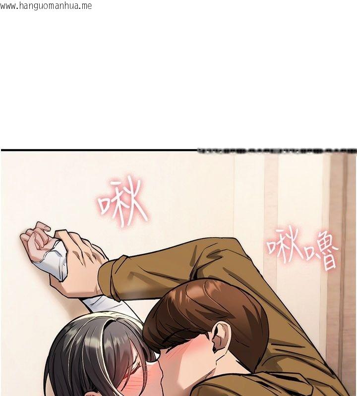 韩国漫画诅咒性转物语韩漫_诅咒性转物语-第48话-畜生才有的贞操观念在线免费阅读-韩国漫画-第5张图片