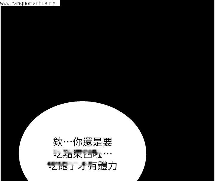 韩国漫画与老师同居中！韩漫_与老师同居中！-第1话-与老师的同居生活在线免费阅读-韩国漫画-第76张图片