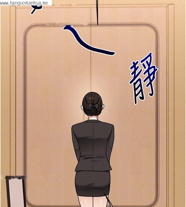 韩国漫画玩转学姐韩漫_玩转学姐-最终话-开启多「种」完美人生在线免费阅读-韩国漫画-第93张图片