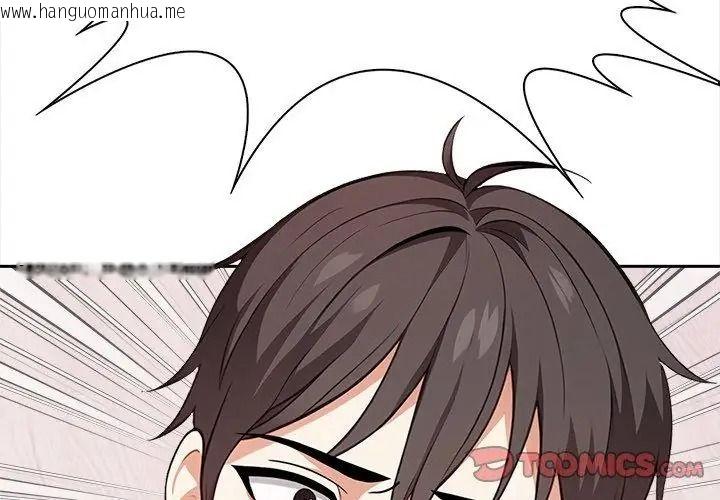 韩国漫画大学女生宿舍的秘密韩漫_大学女生宿舍的秘密-第39话在线免费阅读-韩国漫画-第29张图片
