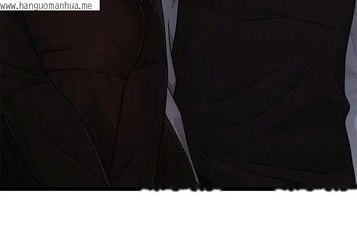 韩国漫画只有我一个男玩家韩漫_只有我一个男玩家-第8话在线免费阅读-韩国漫画-第101张图片