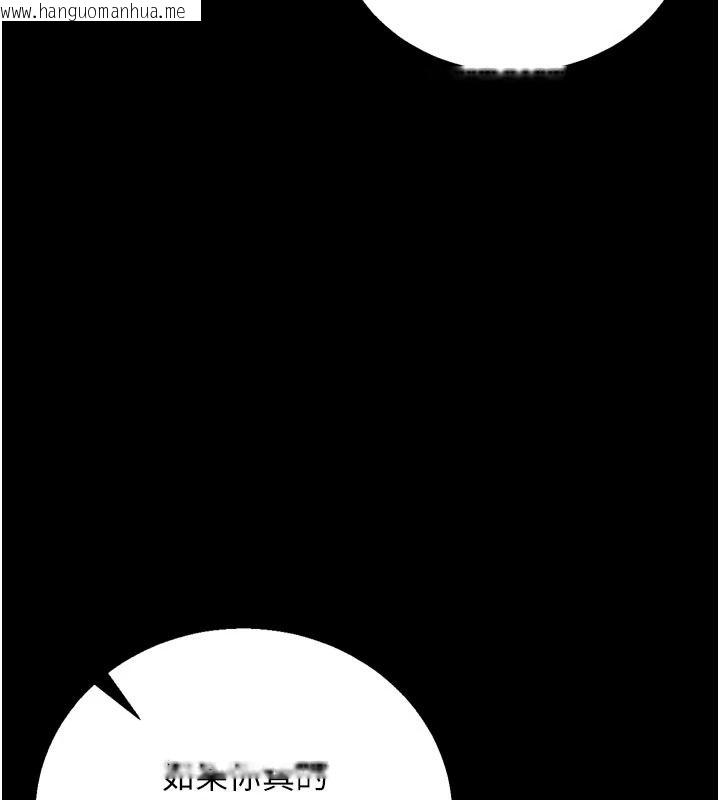 韩国漫画与老师同居中！韩漫_与老师同居中！-第1话-与老师的同居生活在线免费阅读-韩国漫画-第78张图片