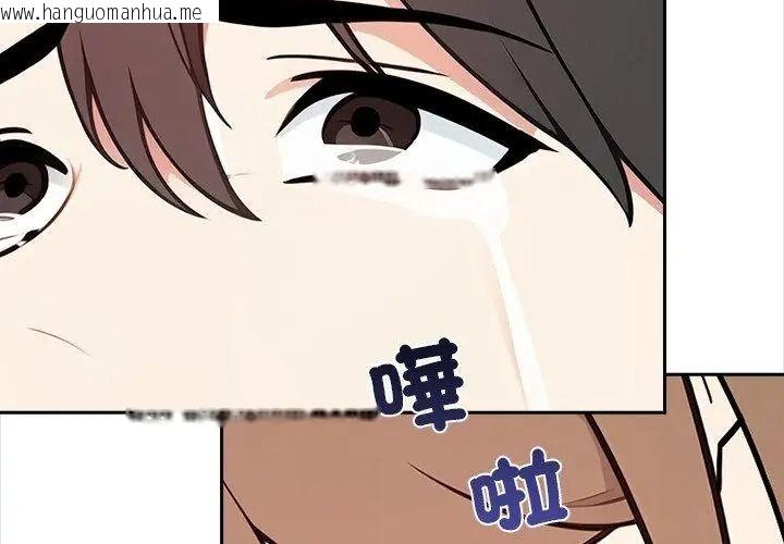 韩国漫画大学女生宿舍的秘密韩漫_大学女生宿舍的秘密-第39话在线免费阅读-韩国漫画-第35张图片