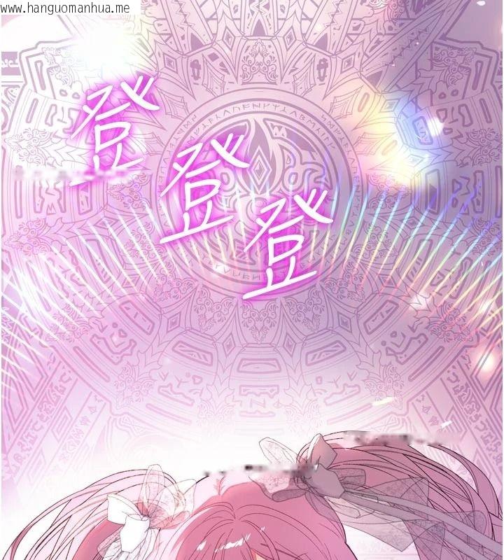 韩国漫画与老师同居中！韩漫_与老师同居中！-第1话-与老师的同居生活在线免费阅读-韩国漫画-第172张图片