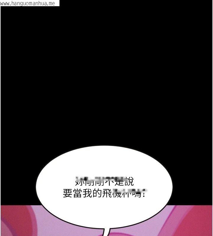 韩国漫画堕落物语2韩漫_堕落物语2-第74话-请把我这里当成飞机杯在线免费阅读-韩国漫画-第144张图片