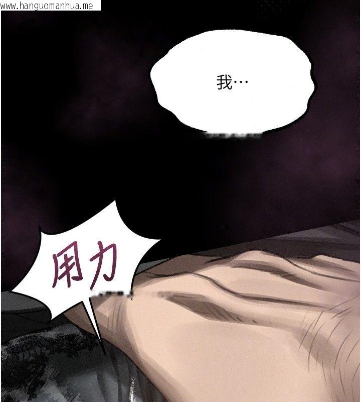 韩国漫画堕落物语2韩漫_堕落物语2-第74话-请把我这里当成飞机杯在线免费阅读-韩国漫画-第54张图片