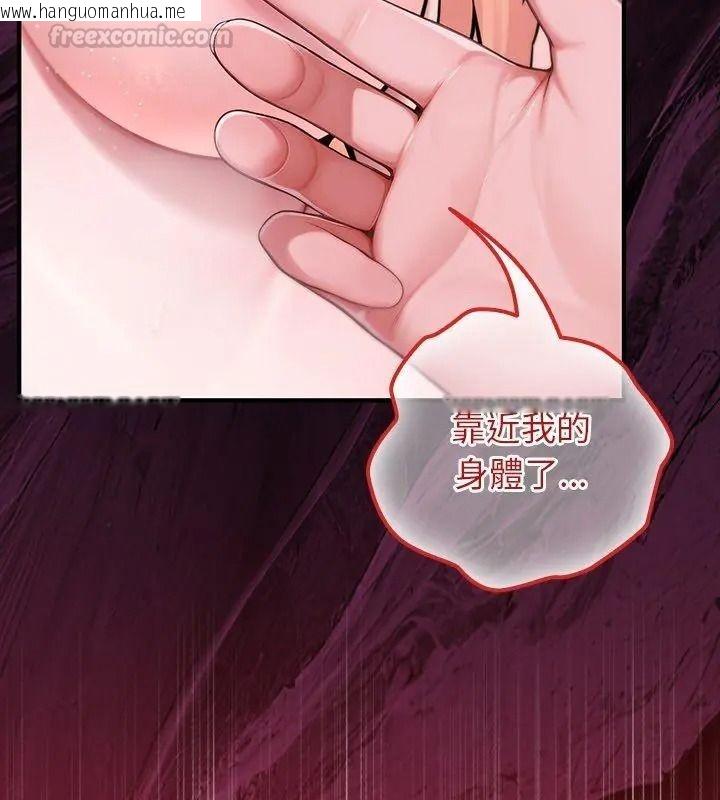 韩国漫画异世界骑士团长韩漫_异世界骑士团长-第88话在线免费阅读-韩国漫画-第45张图片