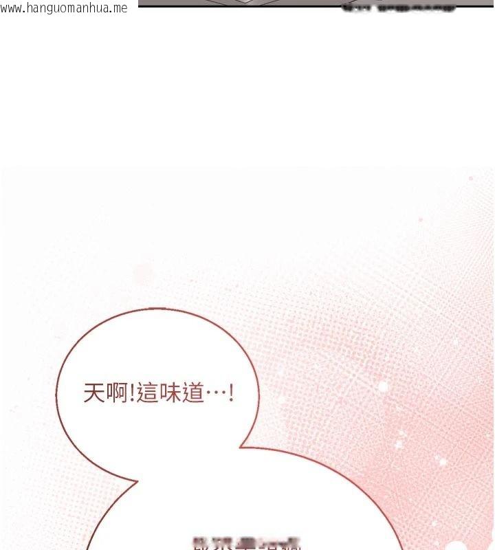 韩国漫画与老师同居中！韩漫_与老师同居中！-第1话-与老师的同居生活在线免费阅读-韩国漫画-第199张图片