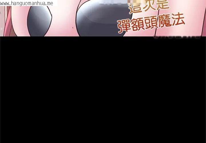 韩国漫画窥探未来的代价韩漫_窥探未来的代价-第12话在线免费阅读-韩国漫画-第194张图片