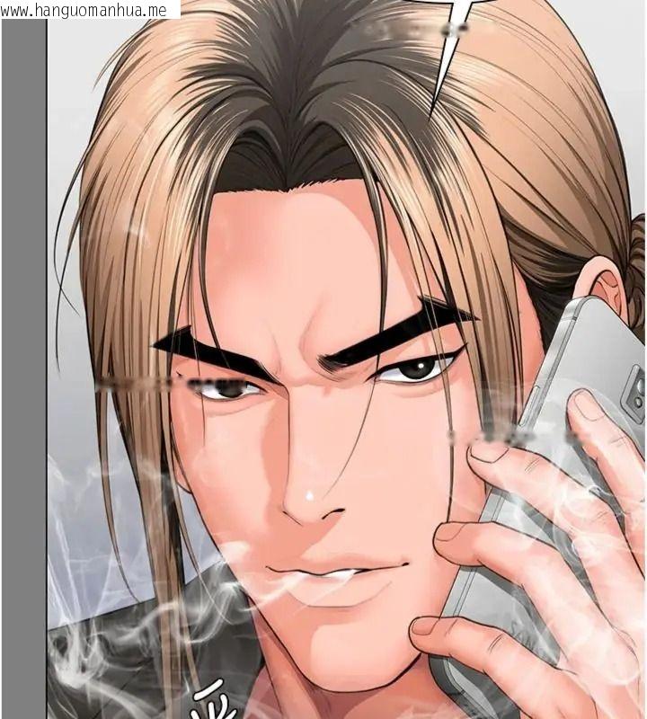 韩国漫画守护妳韩漫_守护妳-第52话-黑白联手被拆穿了…!在线免费阅读-韩国漫画-第66张图片