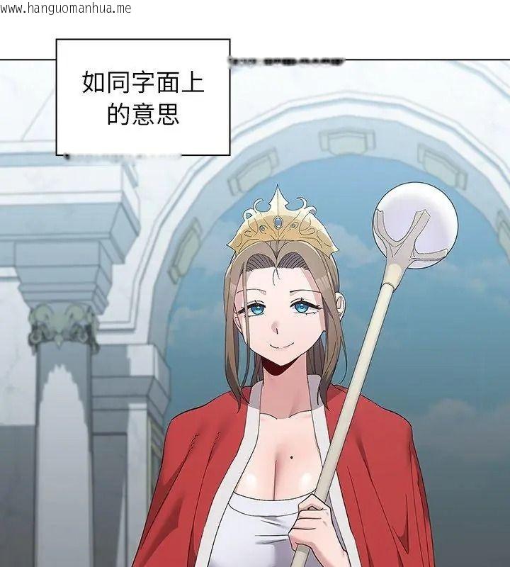 韩国漫画男以稀为贵韩漫_男以稀为贵-第22话在线免费阅读-韩国漫画-第129张图片