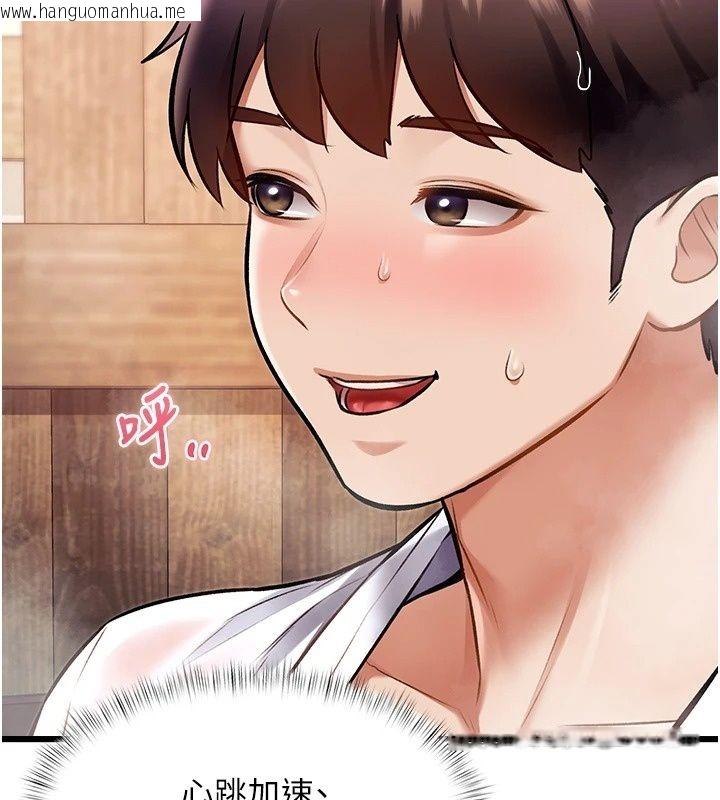 韩国漫画特色新视界韩漫_特色新视界-第59话-奴婢这就伺候您沐浴在线免费阅读-韩国漫画-第77张图片